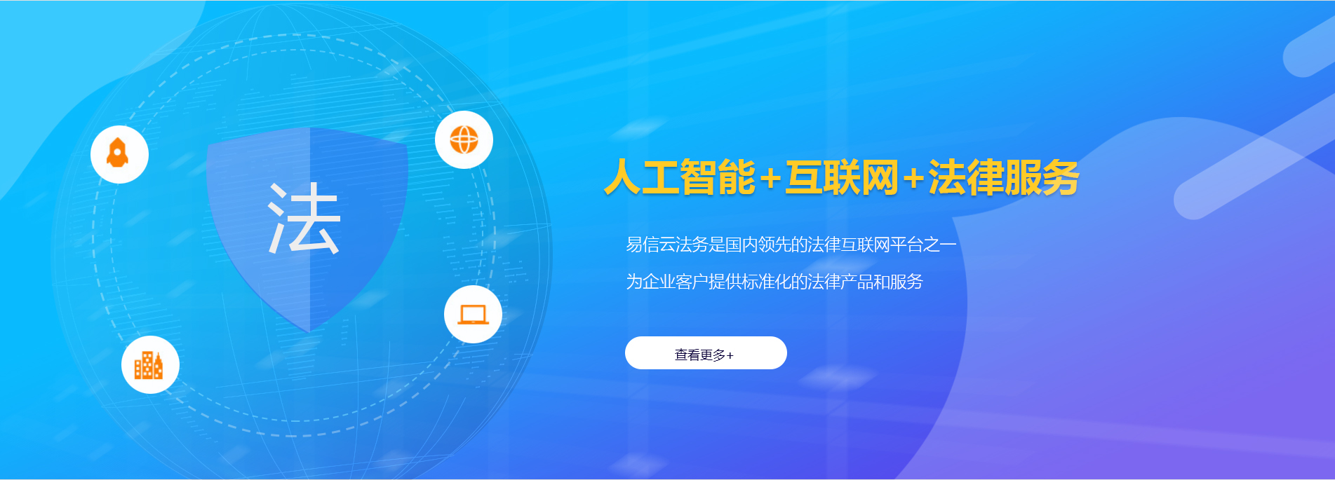 曹妃甸律师在线咨询