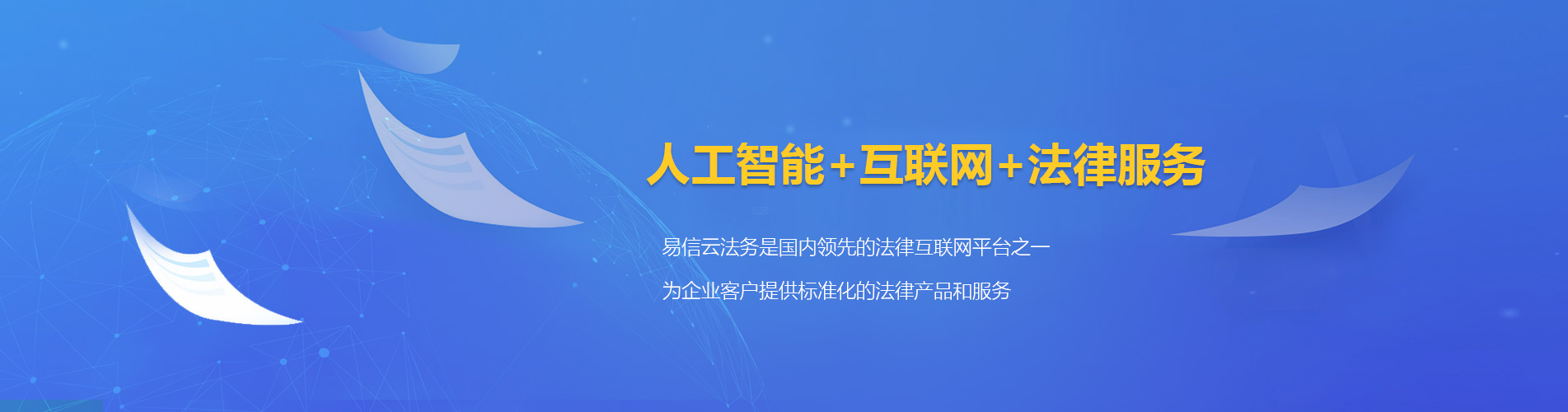 曹妃甸律师在线咨询